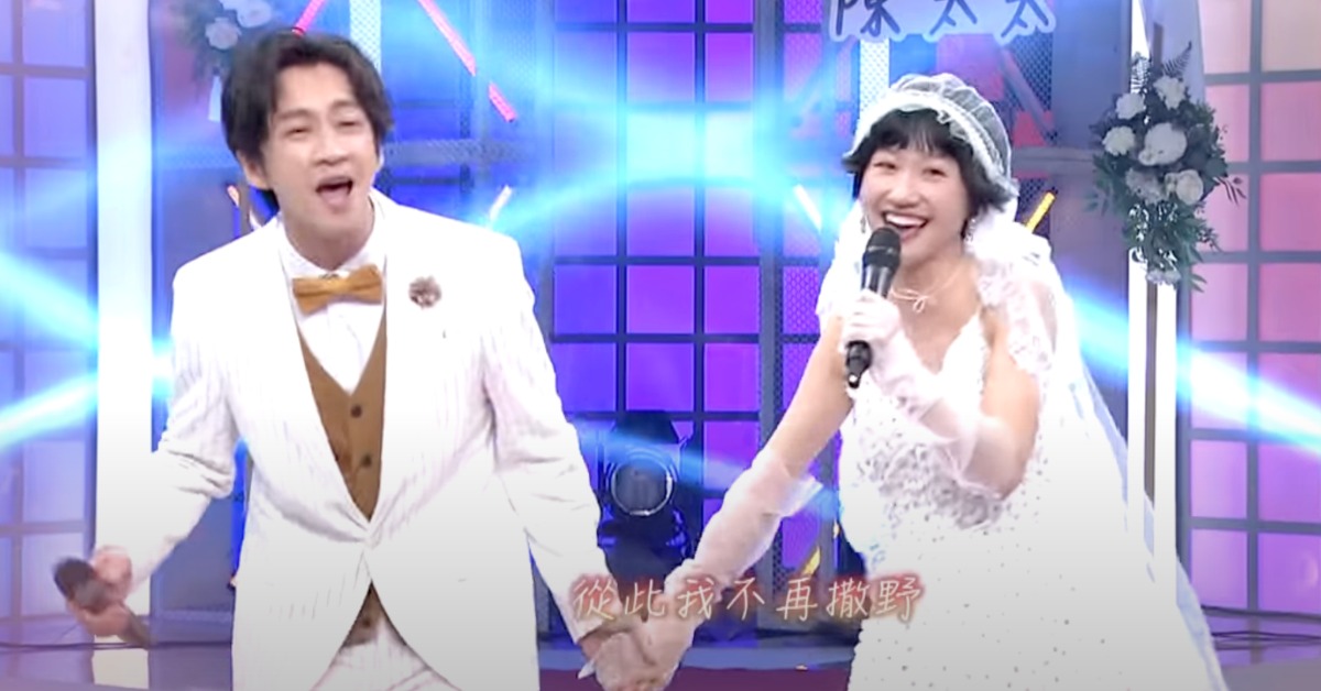 陳漢典Lulu結婚